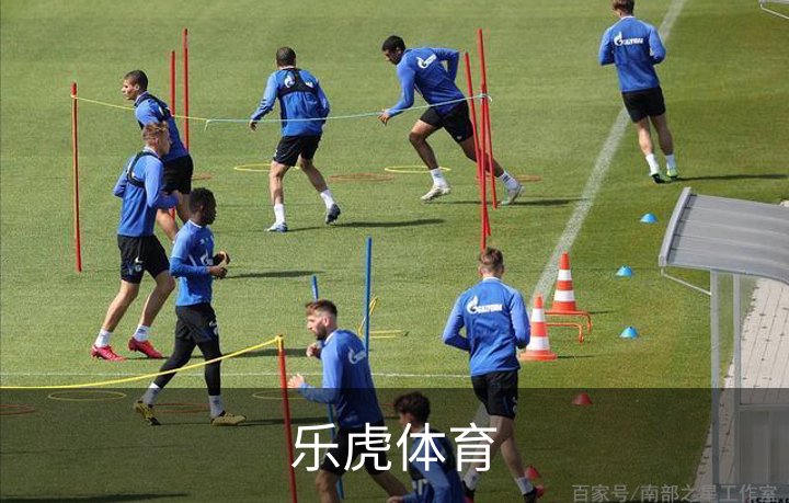 走进乐虎体育
