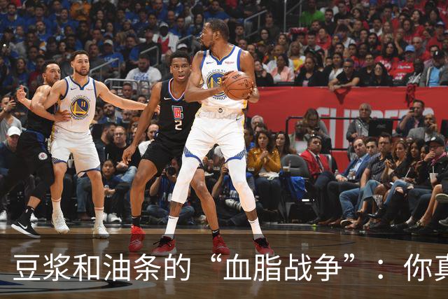 豆浆和油条的“血脂战争”：你真的吃对了吗？